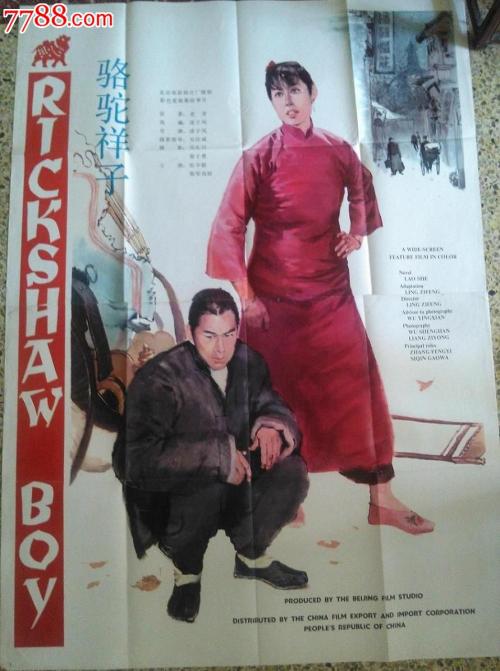 欧洲工商管理学院Diplom